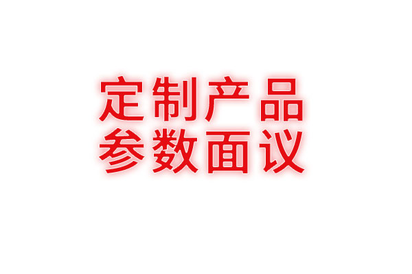 輔助設(shè)備